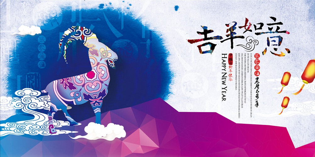 安立信2015年創(chuàng)意年會開場視頻震撼播出【第一篇】