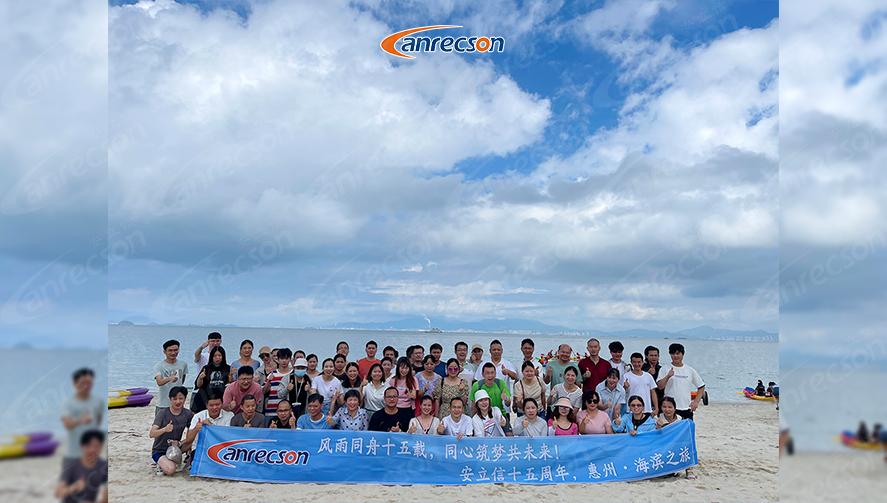 安立信/Anrecson·十五周年 惠州·海濱之旅 我們?nèi)ヂ糜瘟耍? />
        <div   id=